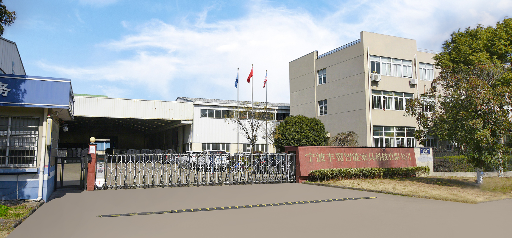 Technologie Cie., Ltd de meubles intelligents de Fengyi.